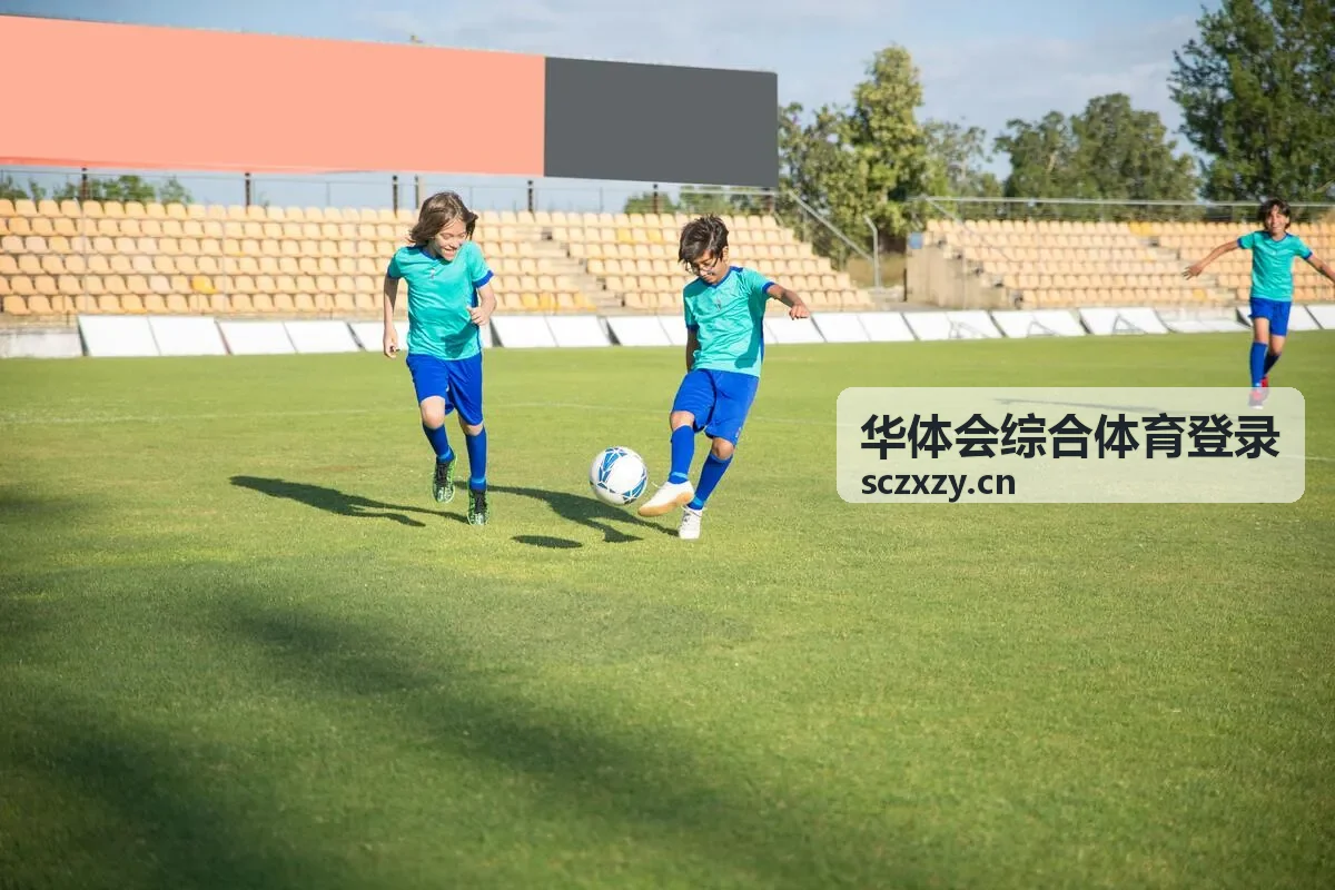 华体会综合体育登录赛事专题主图